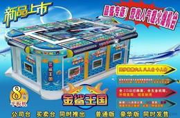 電玩設備批發指南 如何精準鎖定可靠廠家與優質貨源